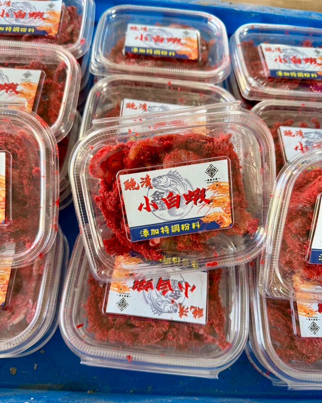 鑫牌醃漬小白蝦