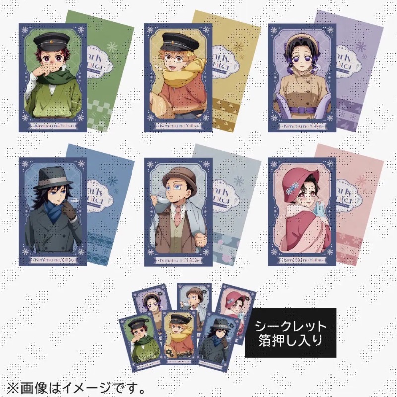 AGF2025 early winter小卡