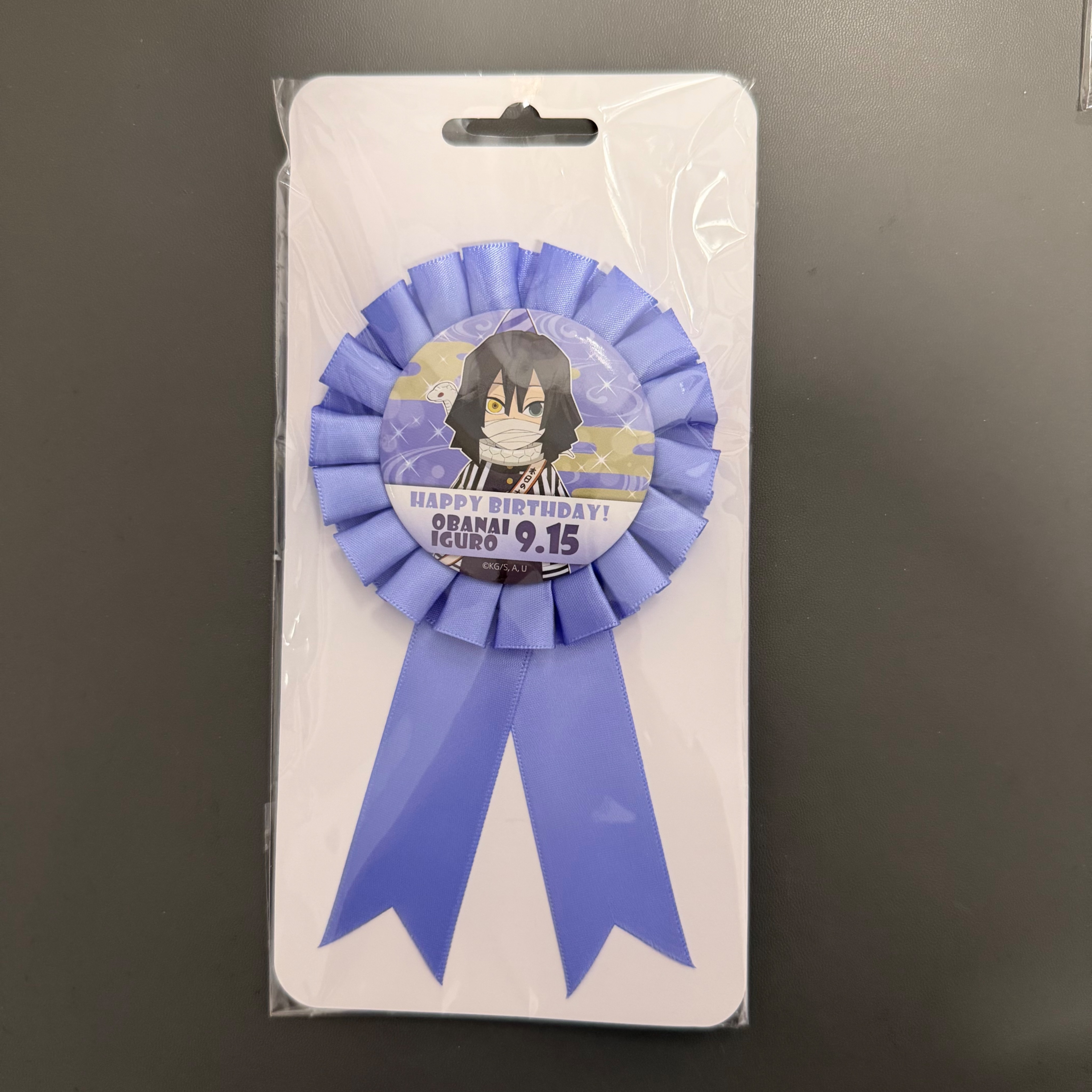 小芭內2022生日緞帶徽章