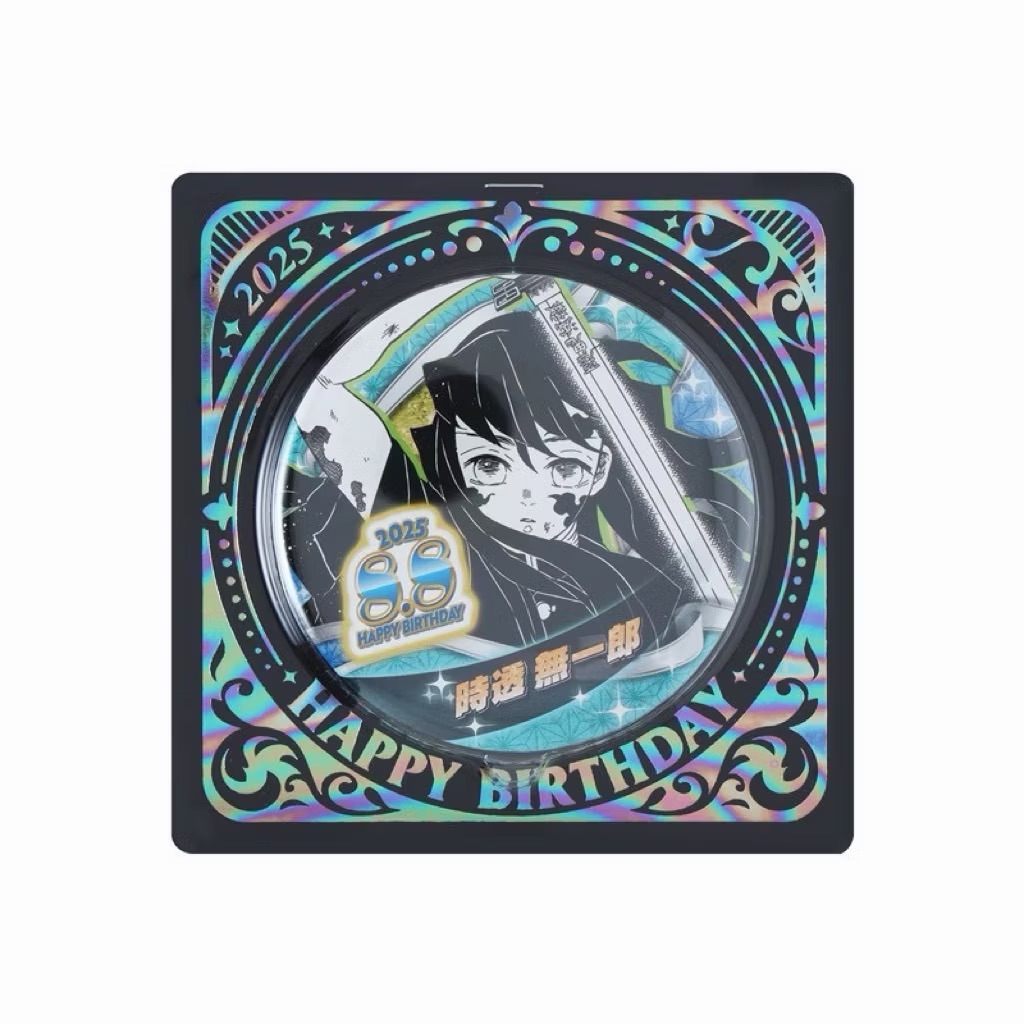 鬼滅之刃 2025生日徽章-時透無一郎