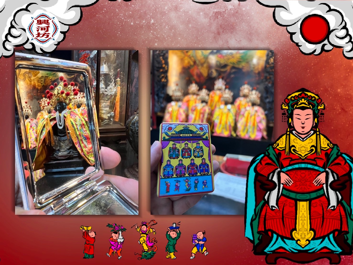 套組：魁星點榜（資料夾）七娘福映（隨身鏡子）