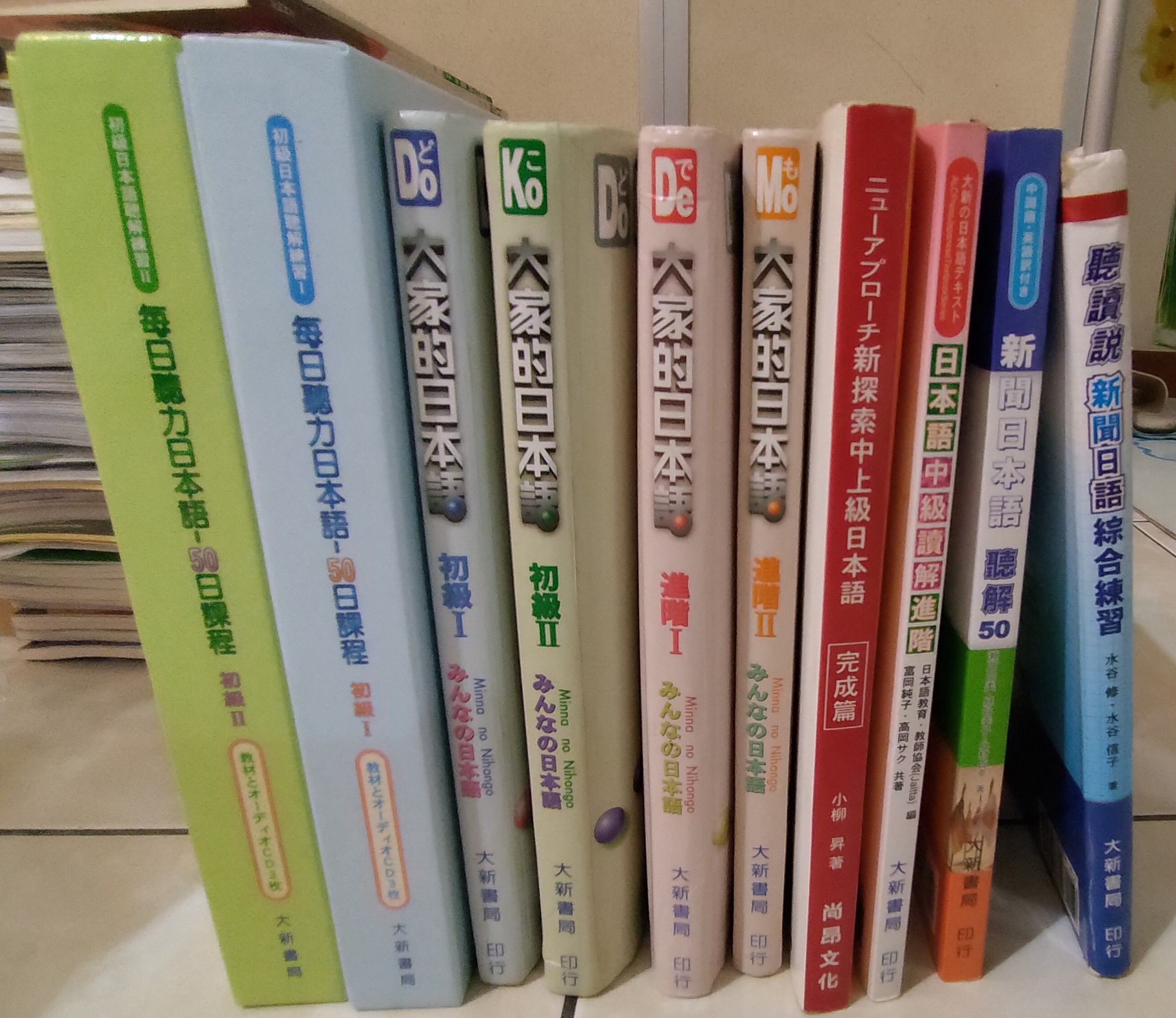 日文課本