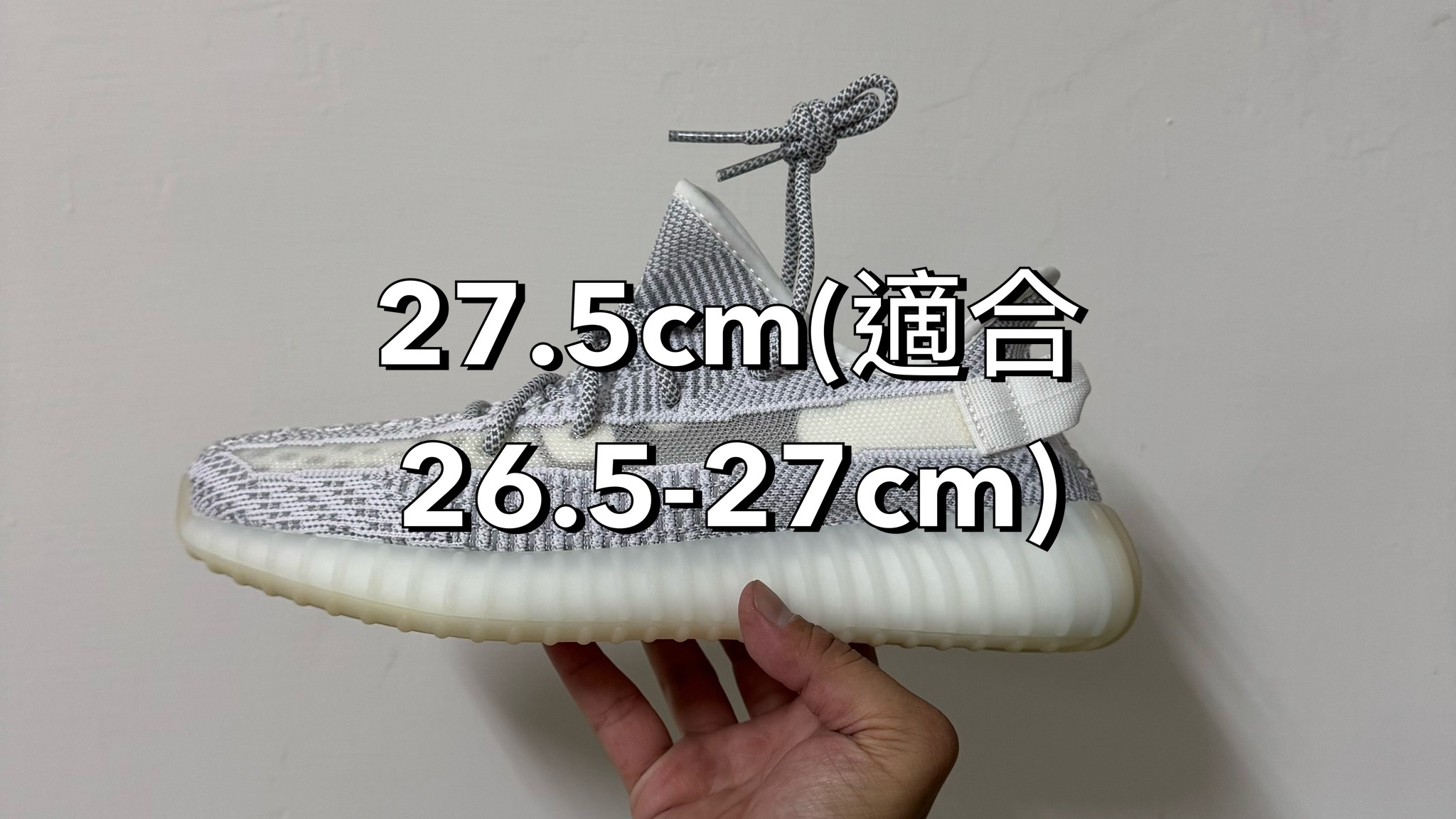 350V2 27.5cm