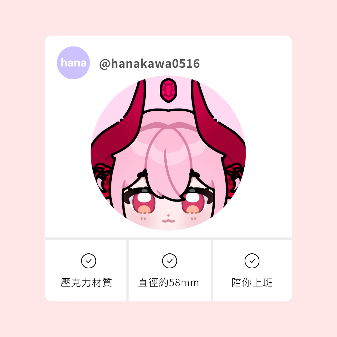 *新品* 壓克力磁鐵