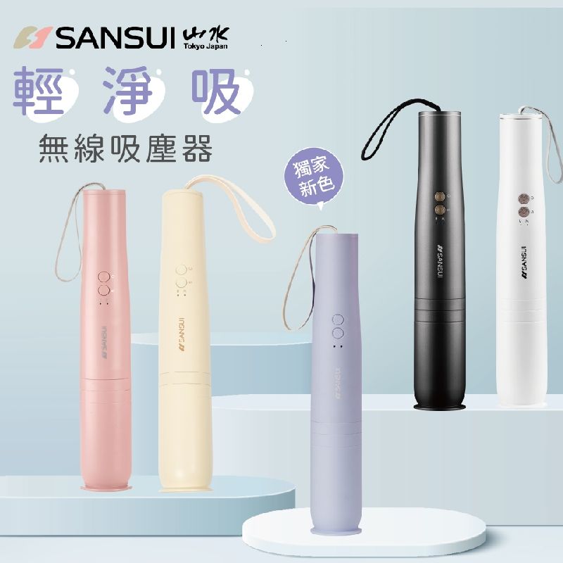 湊團🔥輕淨吸迷你無線吸塵器