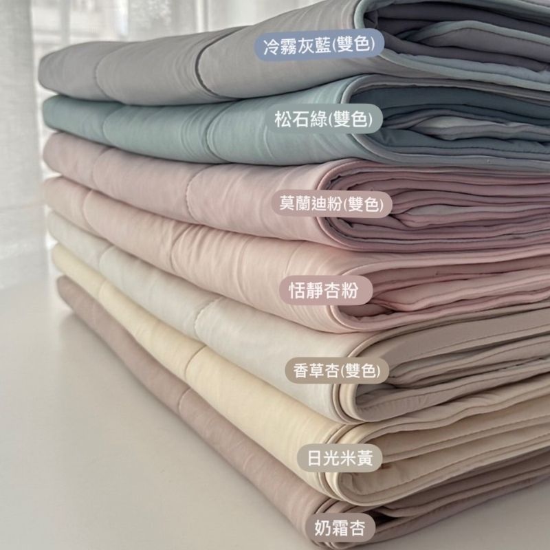 夏天熱銷🔥-5°C冰冰被 2.0