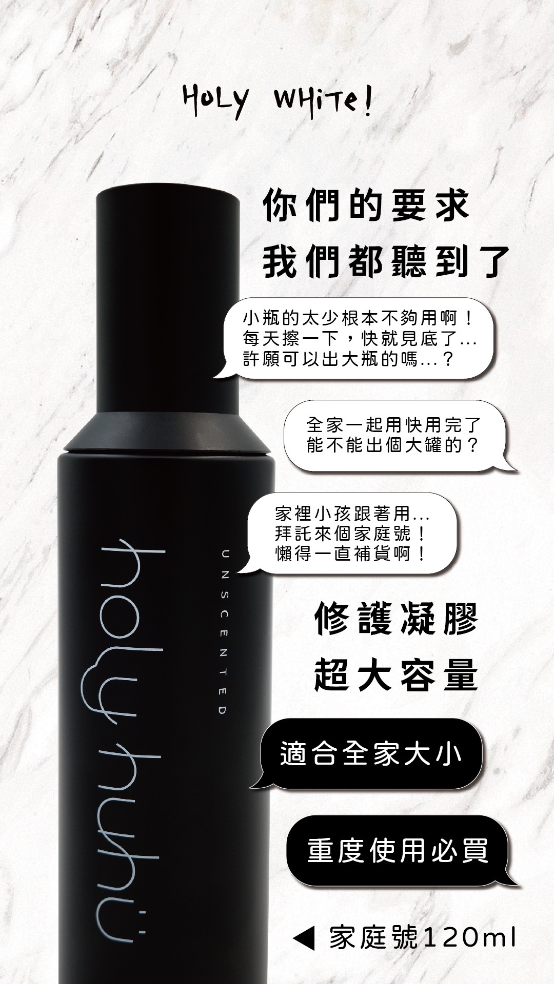 5月發貨｜家庭號呼呼凝膠