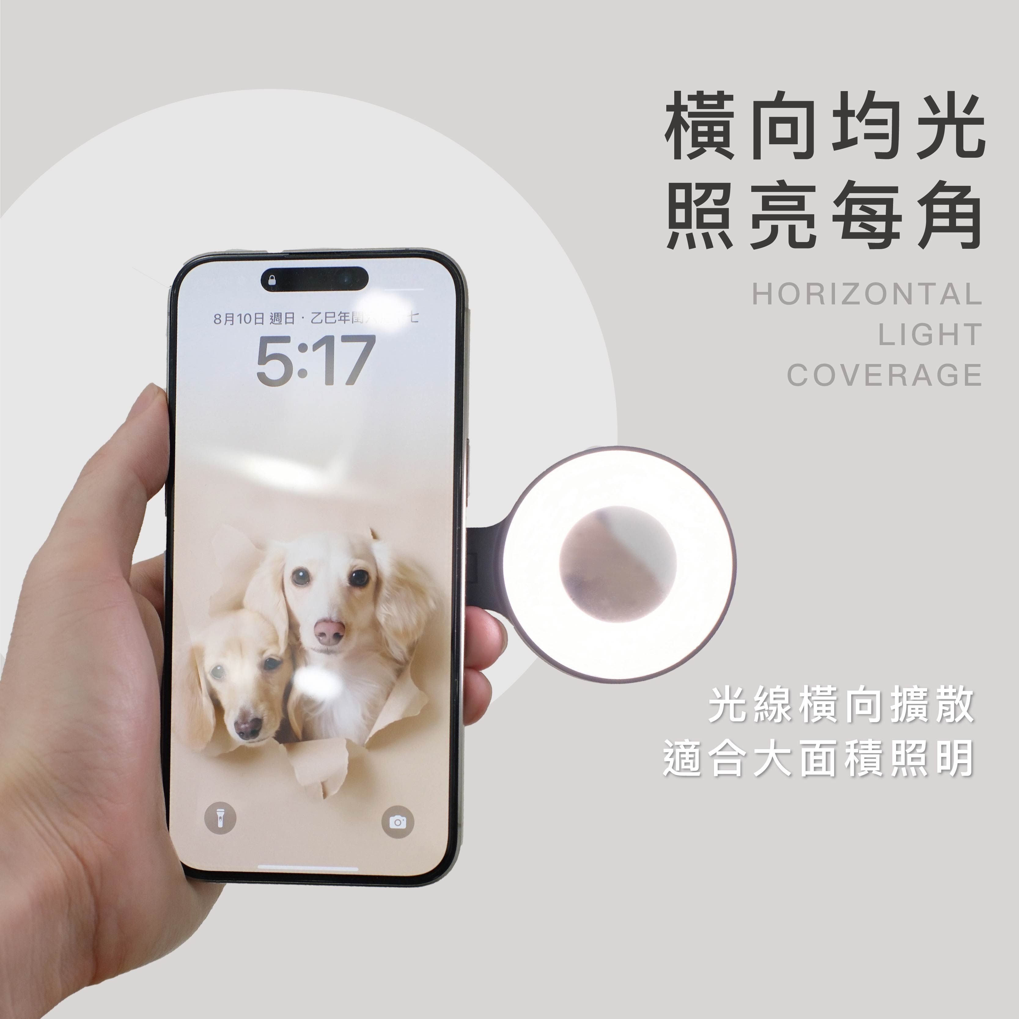 MagSafe 迷你磁吸補光燈