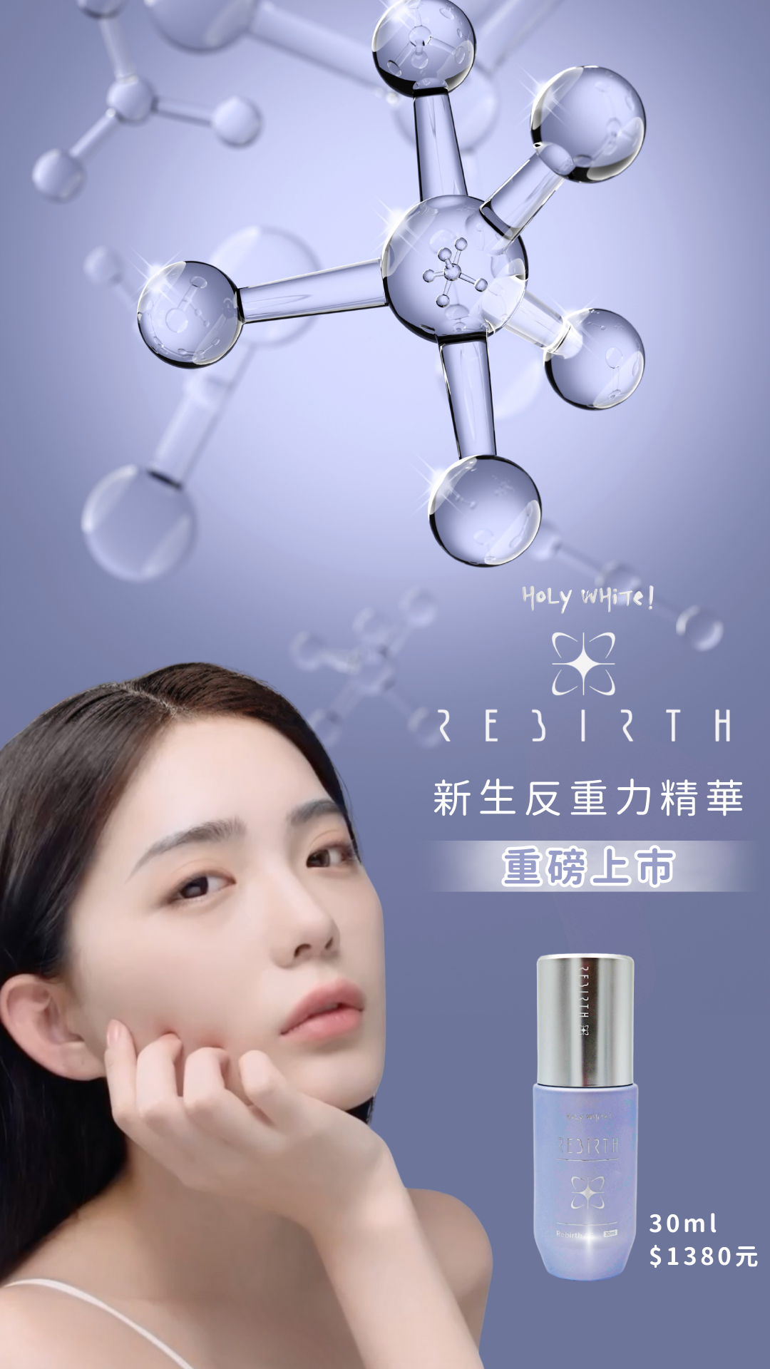 ꫛꫀꪝ現貨精華30ml