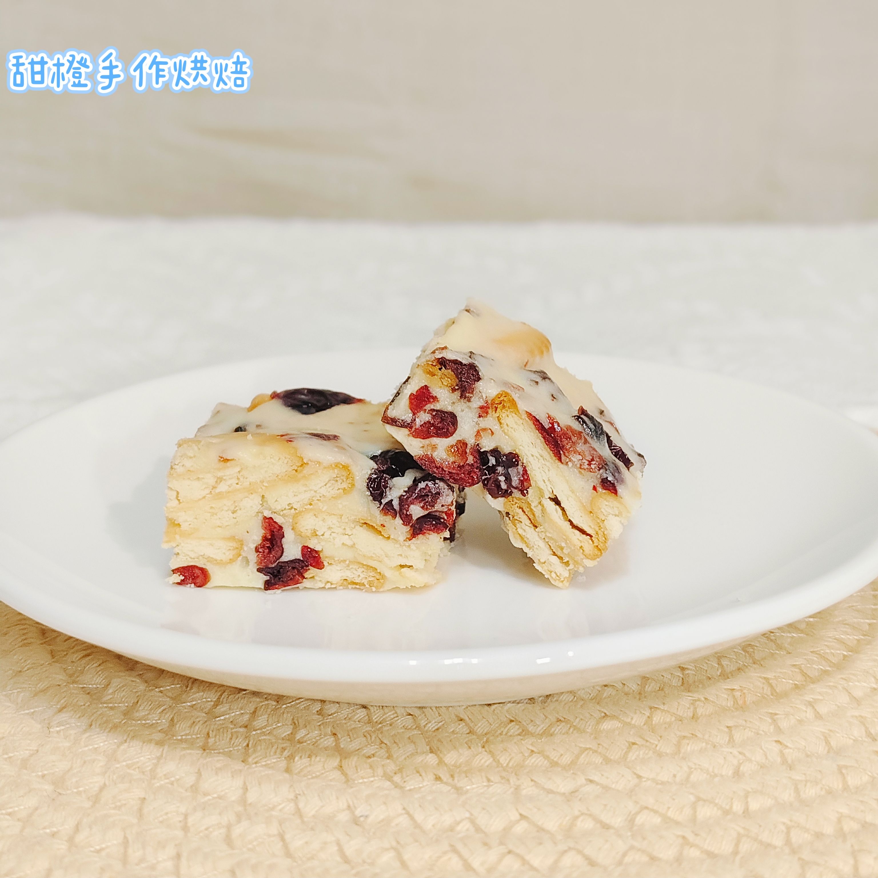 甜橙☆雪Q餅★雪花餅☆蔓越莓 250g （單顆包裝） 手工現做