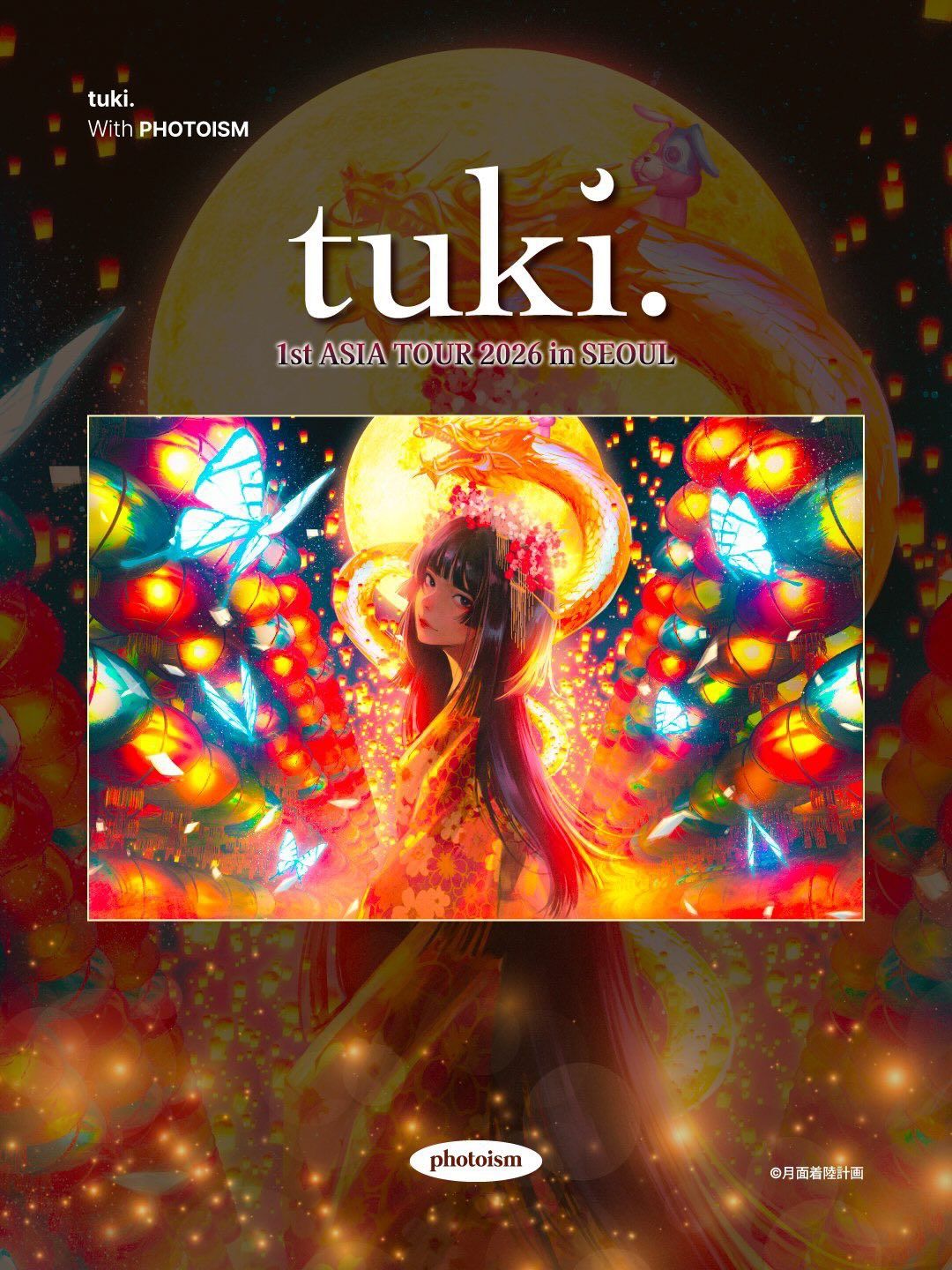 【OWN】Tuki 拍貼 照片 韓國限定 限時 代購