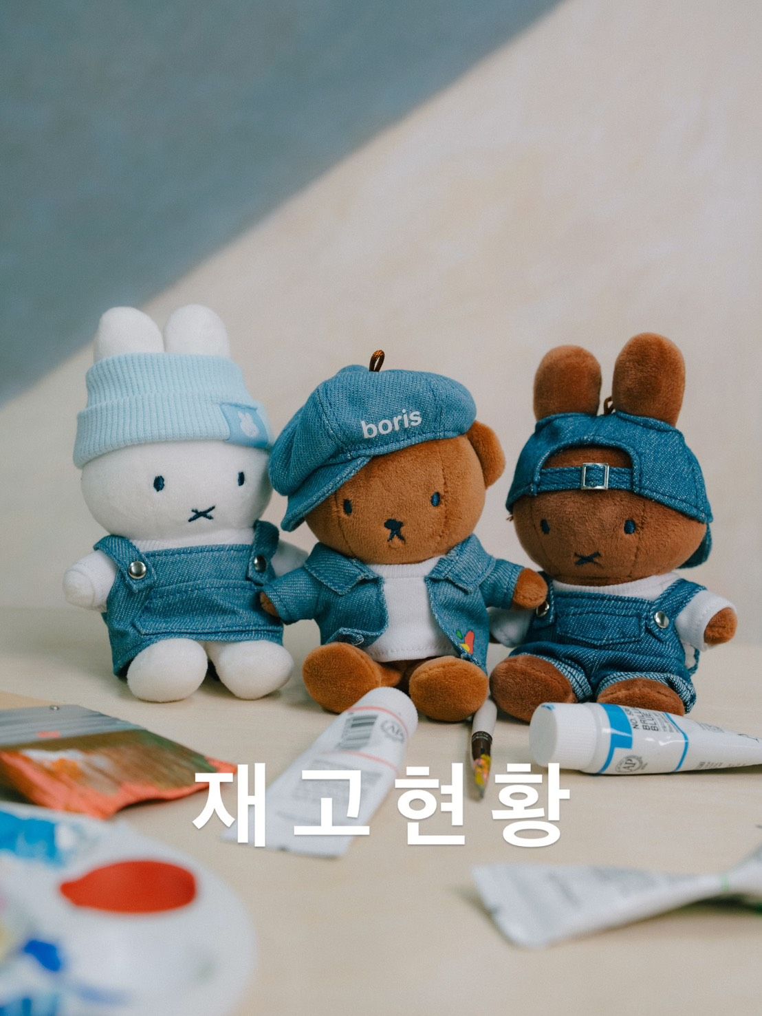 【OWN】Miffy In Seoul 首爾限定 米菲兔 吊飾玩偶 牛仔系列 袋子 保溫 保冷 杯