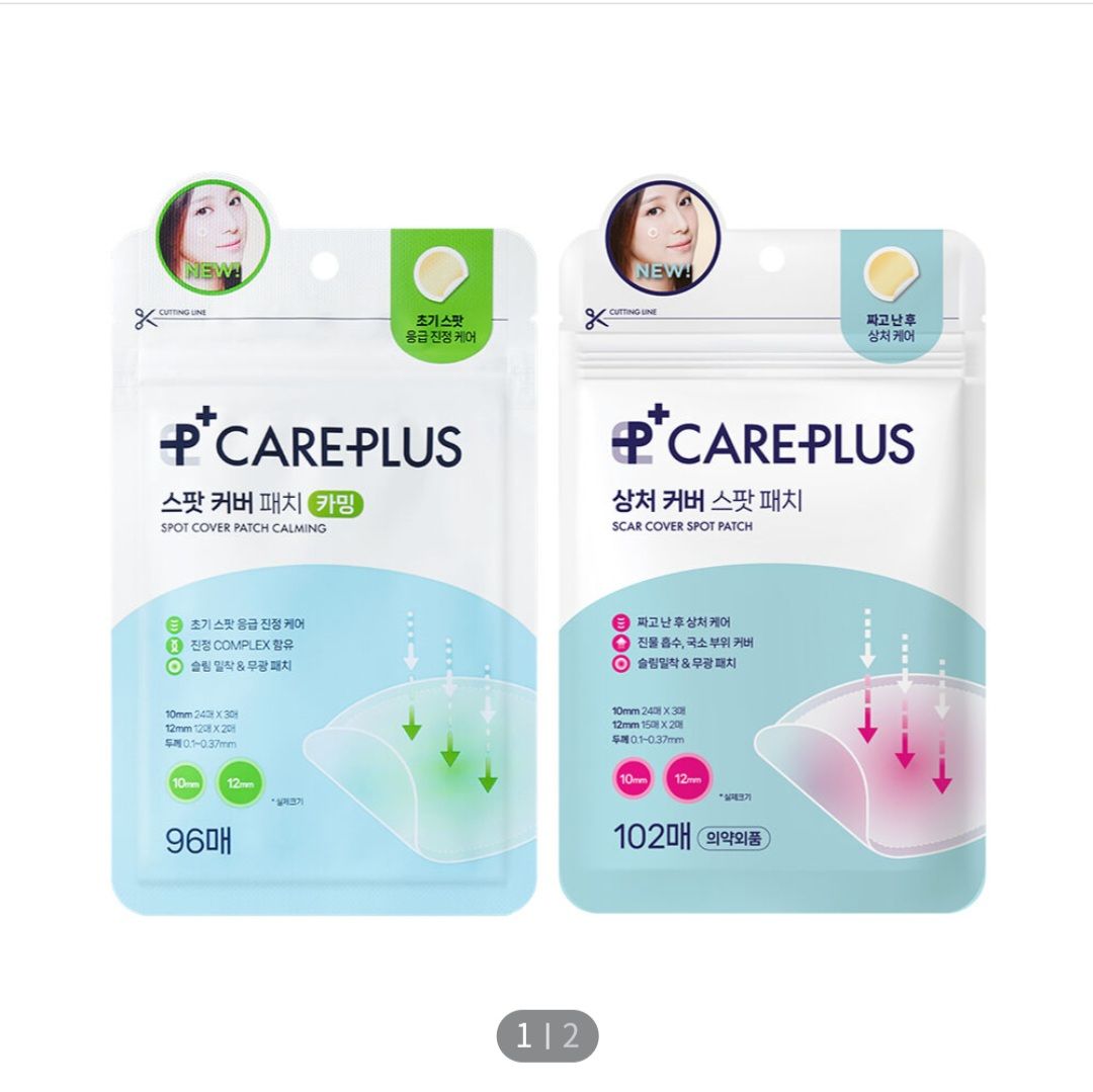 CARE-PLUS痘痘貼