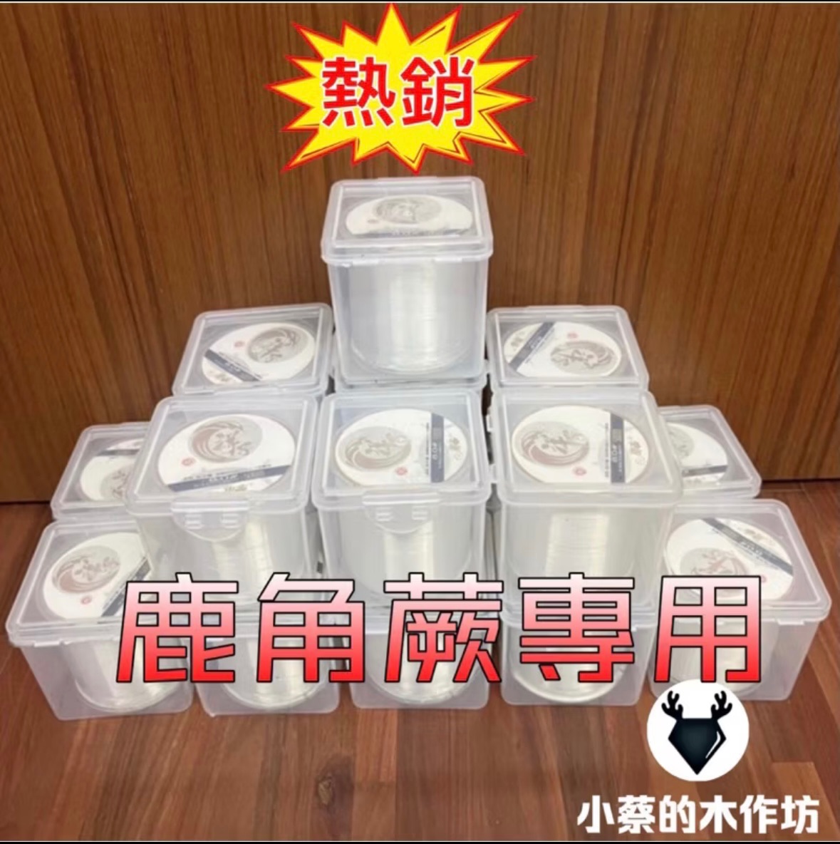 釣魚線 8號（500米）耐用韌性十足上板首選