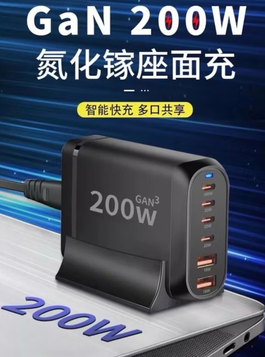 200W 🔥 氮化鎵 PD QC 快充座 手機 筆電充 充電座 快充頭 豆腐頭 充電器 轉接器 USB 多孔充