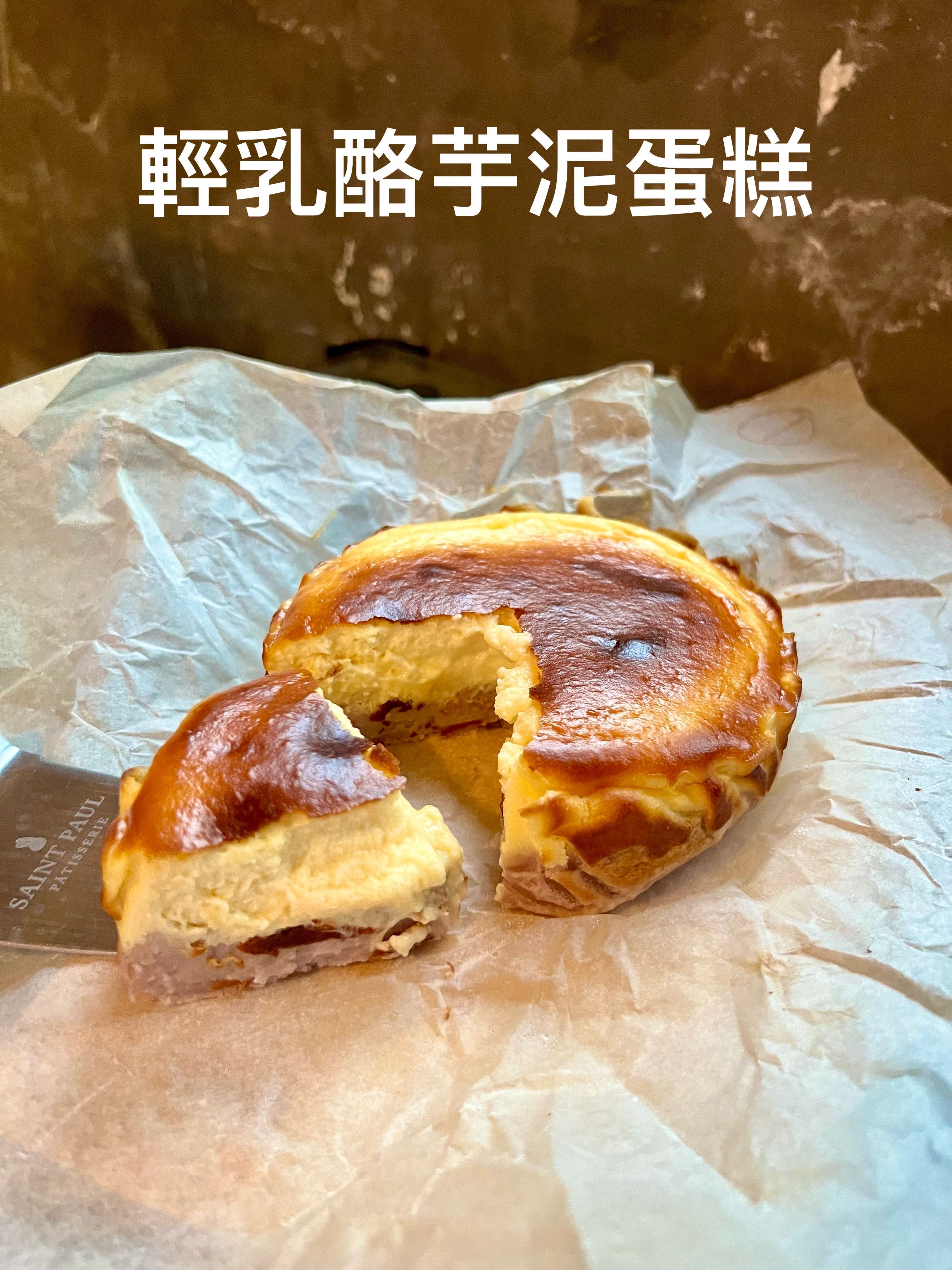 輕乳酪芋泥蛋糕（黃金比例）