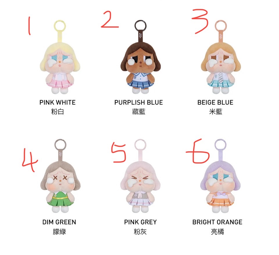 CRYBABY落日歌會系列-毛絨掛件盲盒