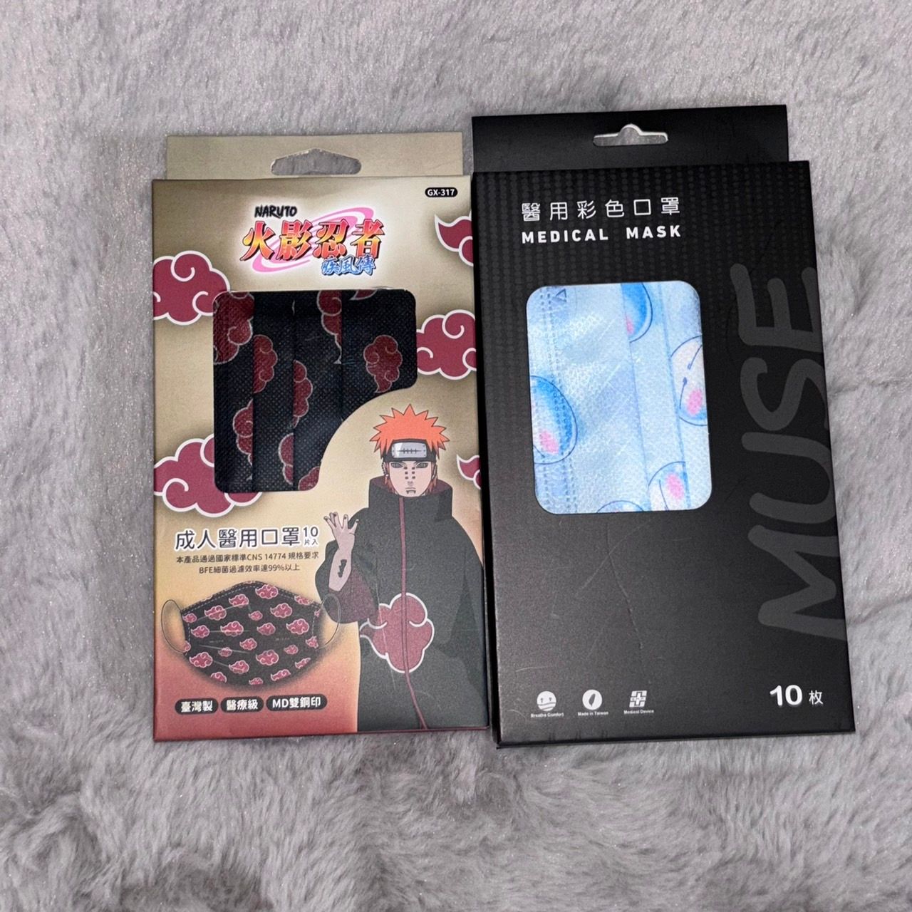口罩