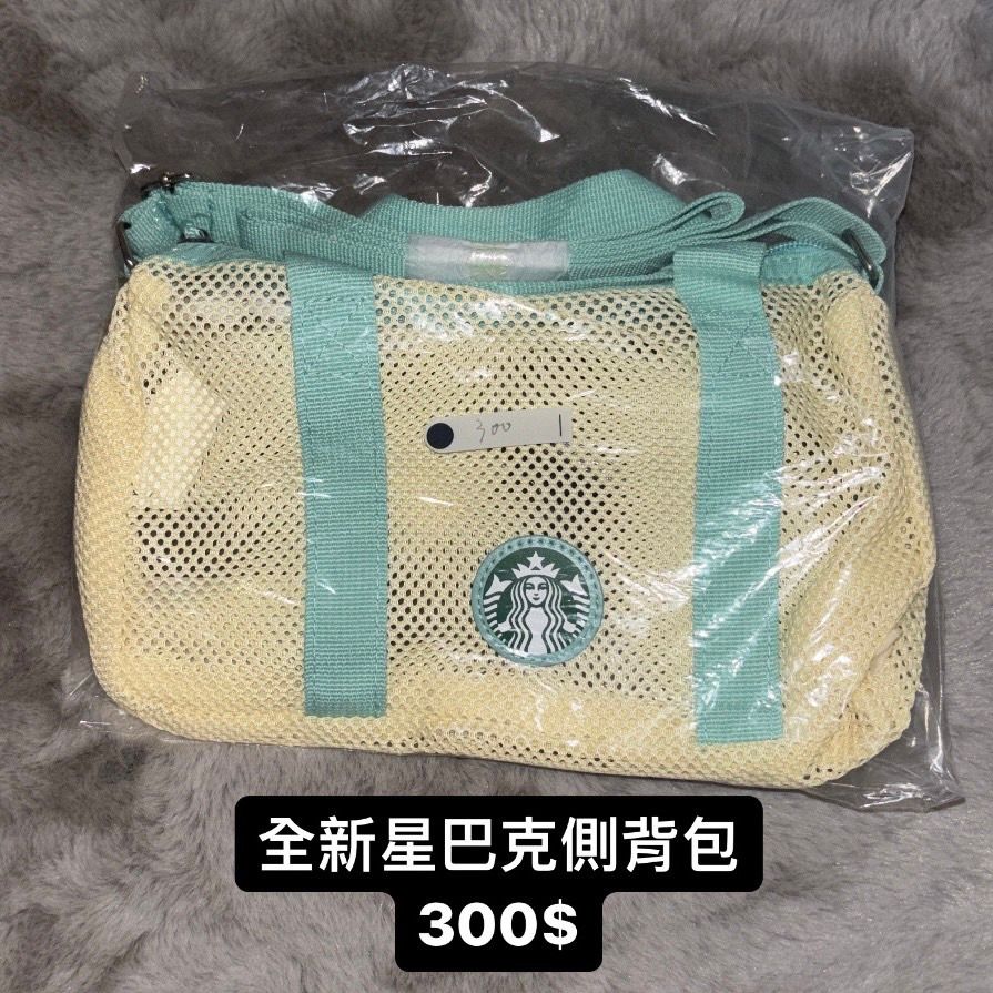 其他多星巴克 出清