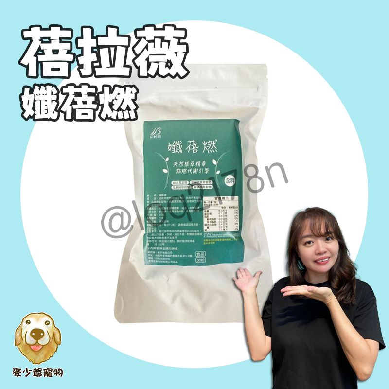 孅蓓燃