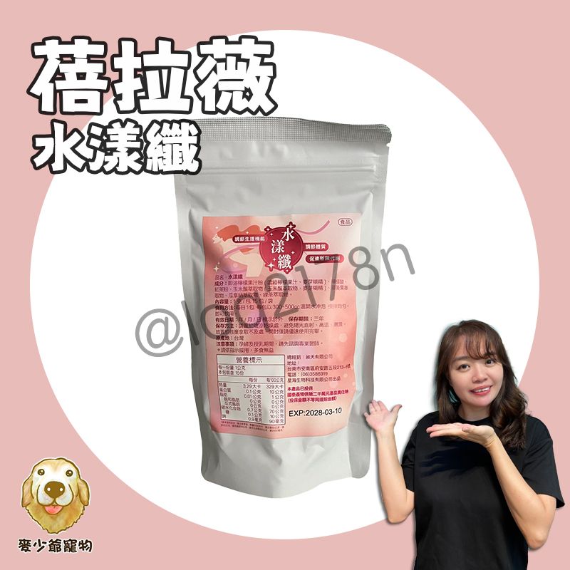 水漾纖