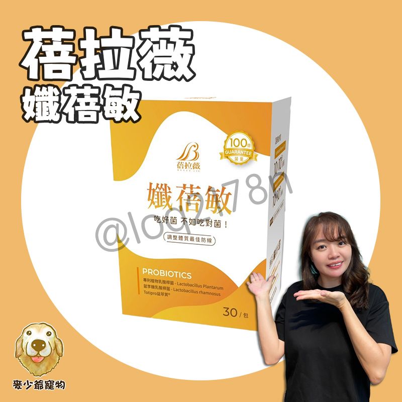 孅蓓敏