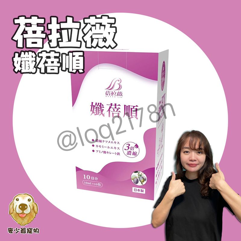 孅蓓順