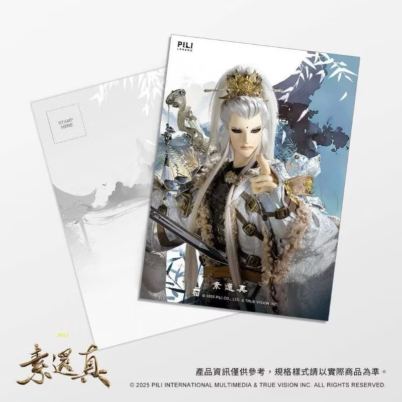 磨砂卡