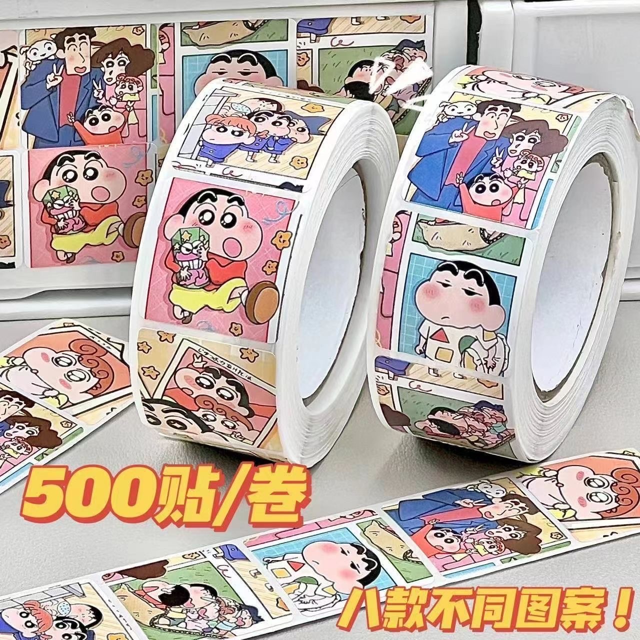 【預售】蠟筆小新貼紙