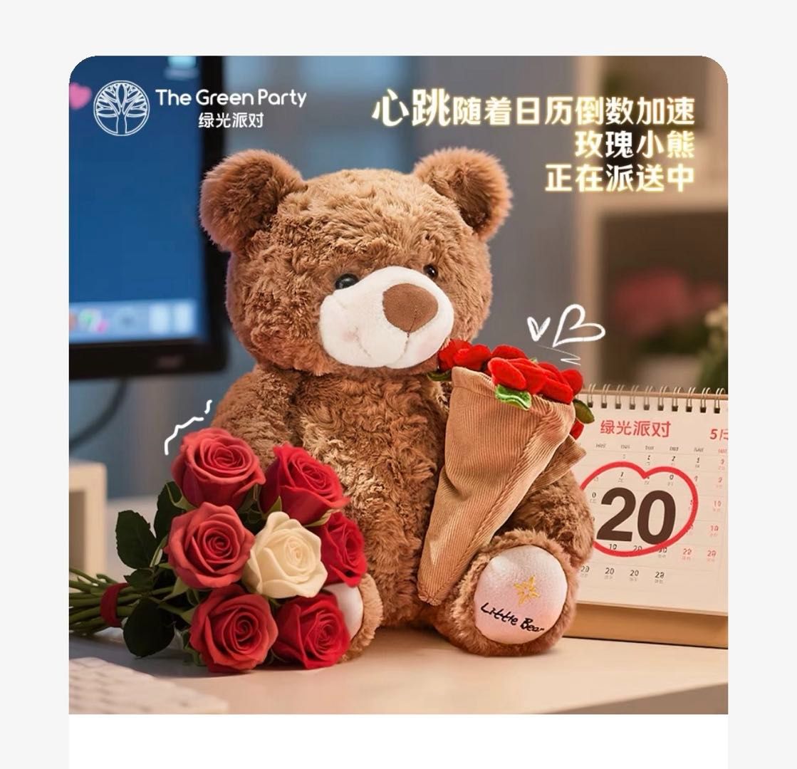 【現貨】玫瑰花小熊玩偶花束