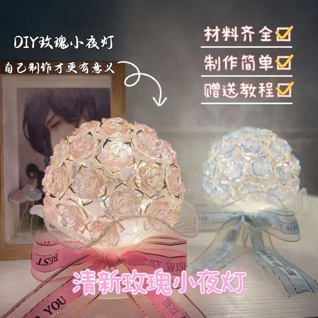 【預售】DIY玫瑰花小夜燈🌹✨