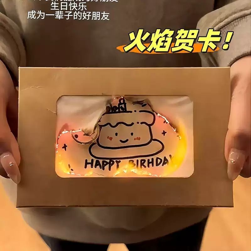 【現貨】【5張】節日必備-ＤIY 會燃燒的生日賀卡