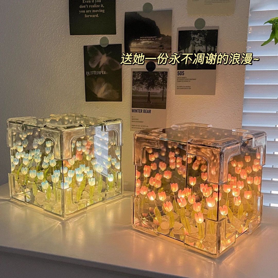 【預售】魔方鬱金香小夜燈