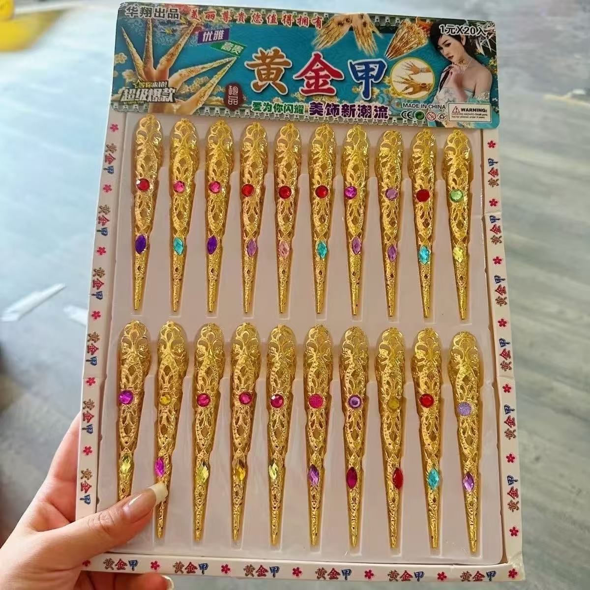 【預售】黃金甲古風指套