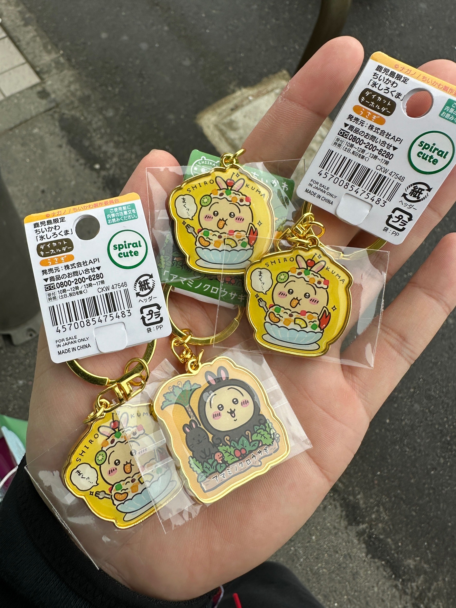 地區限定鐵牌