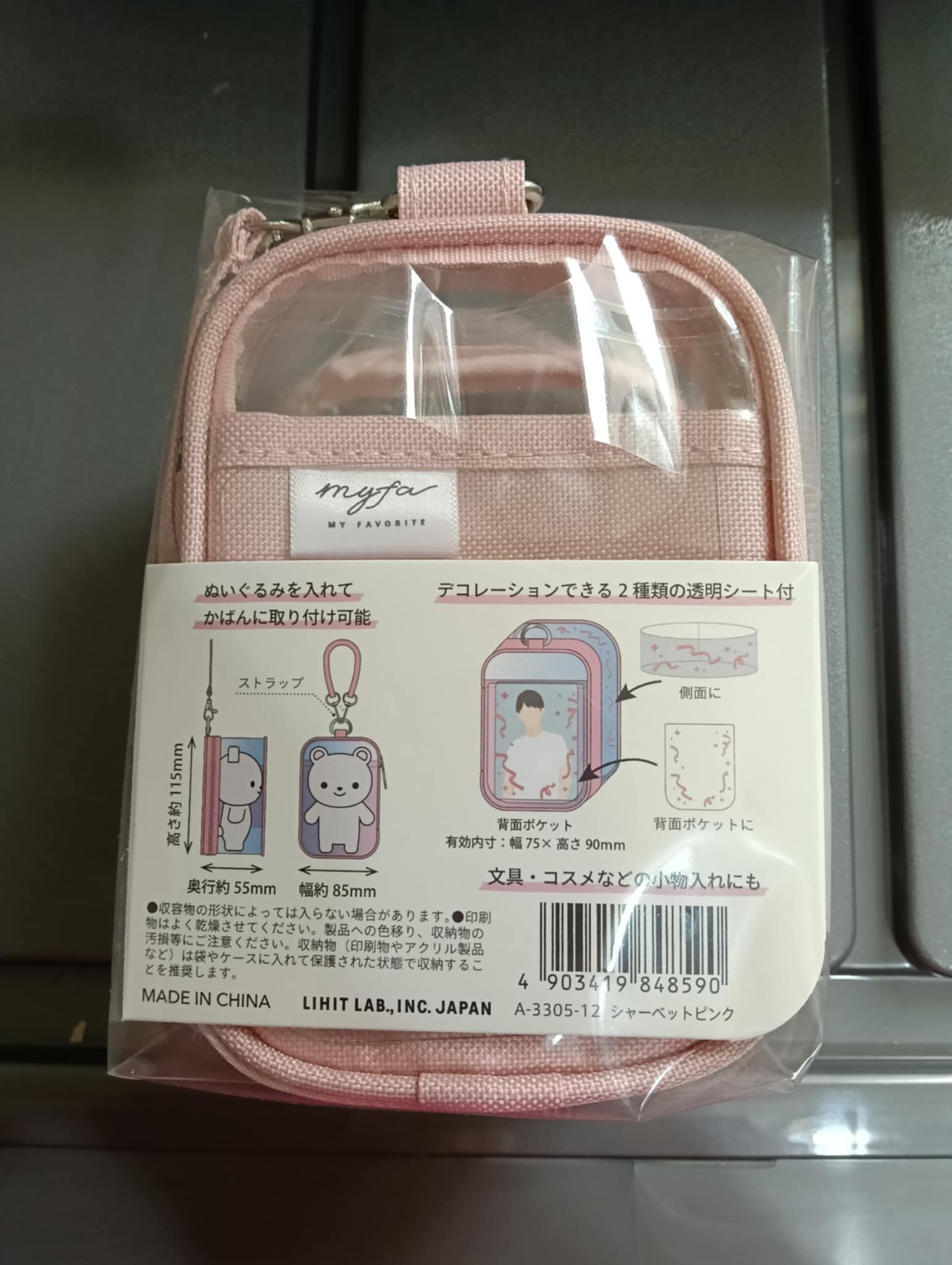 本 LIHIT LAB Myfa 娃包 小款 A3305