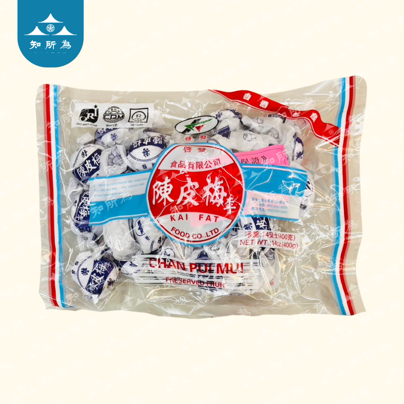 啟發陳皮梅
