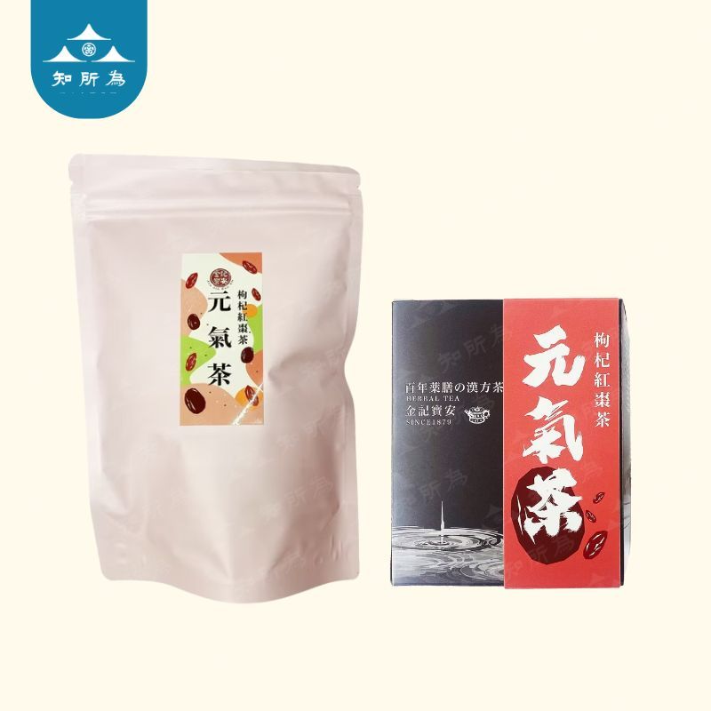 漢方養生茶｜元氣茶 枸杞紅棗茶