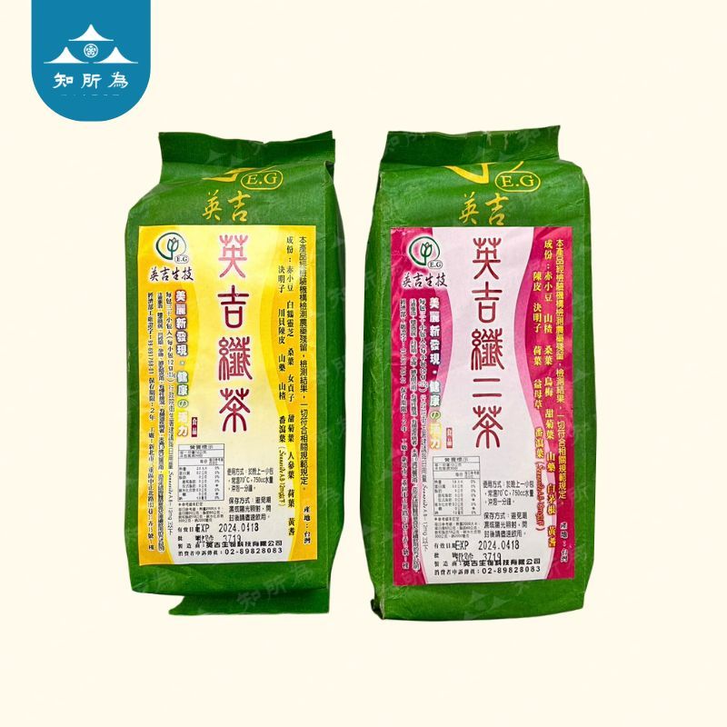 英吉纖茶 纖茶 纖二茶