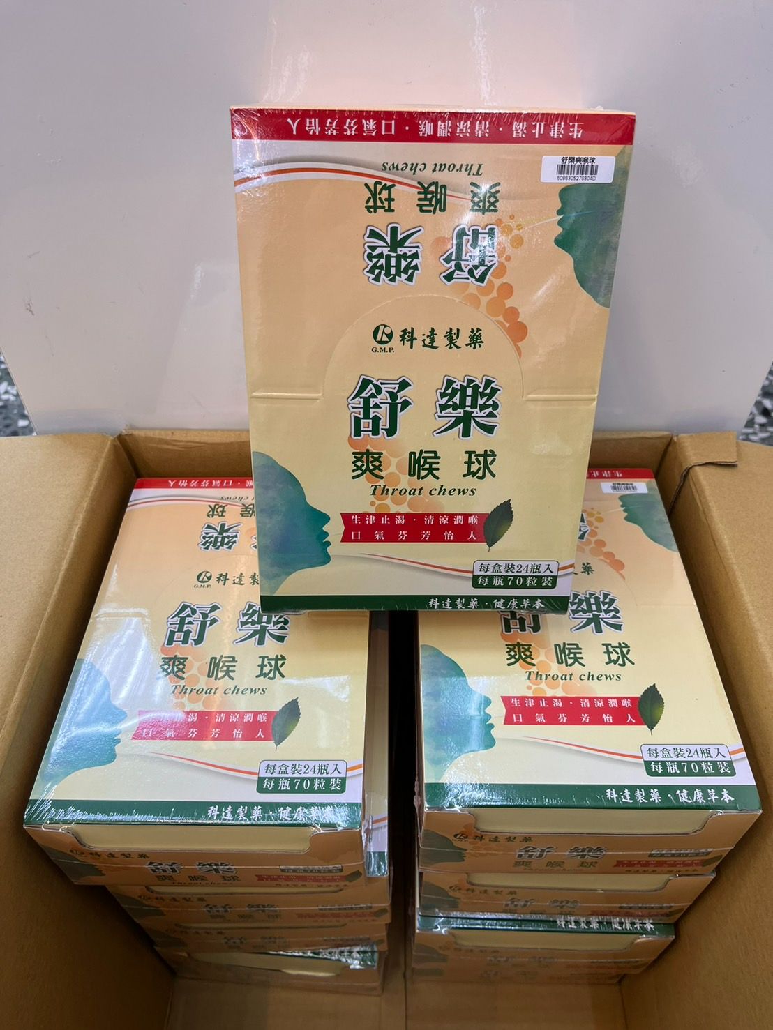 🔥買5送1🔥 🔥買10送2🔥 科達製藥 舒樂爽喉球｜下單前請詢問客服客庫存