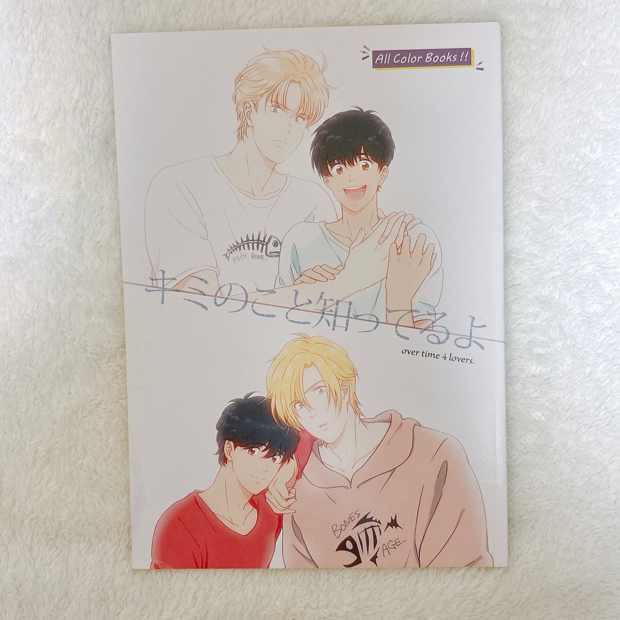 Banana fish 日文 同人本