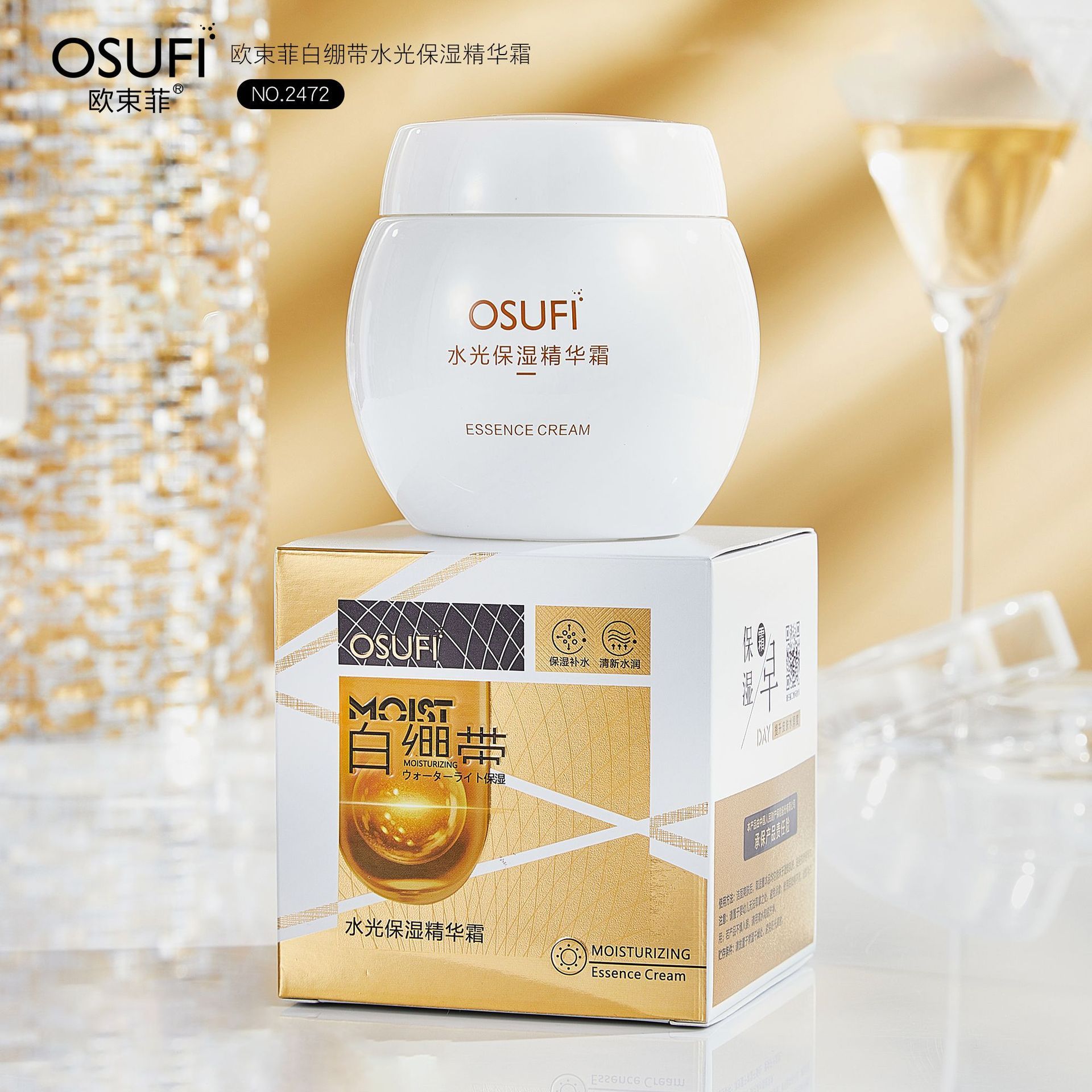 【GBAD6943】－歐束菲白繃帶臉霜 緊緊保濕滋潤補水白繃帶