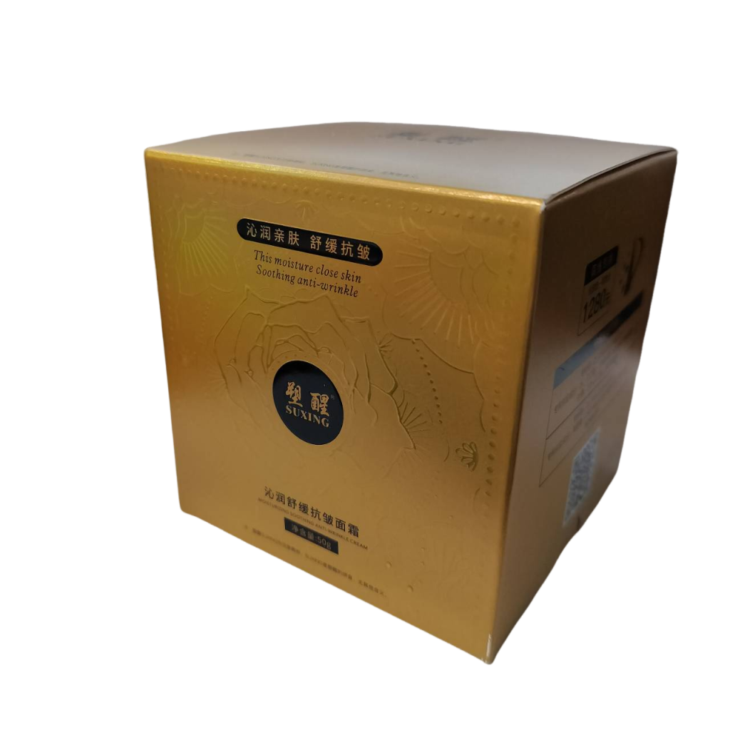 【GBAD6940】－沁潤舒緩膠原蛋白保濕重組臉霜