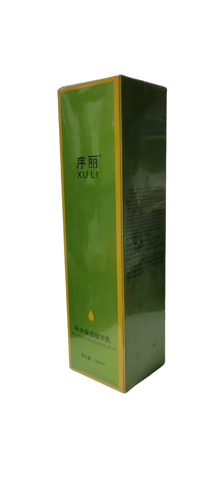 【GBAD7071】－序麗補水保濕精華乳