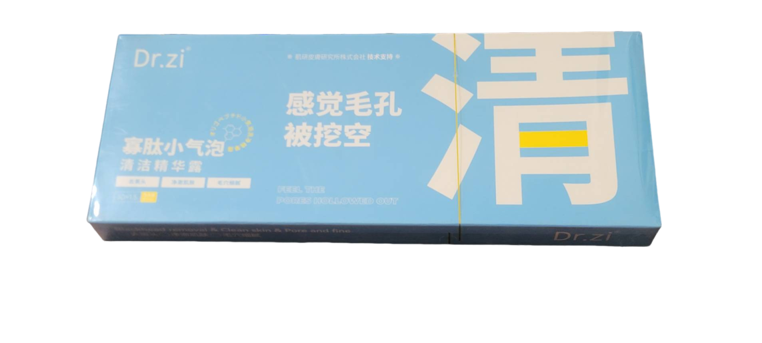 【GBAD6850】－寡肽小氣泡潔顏蜜 清潔毛孔