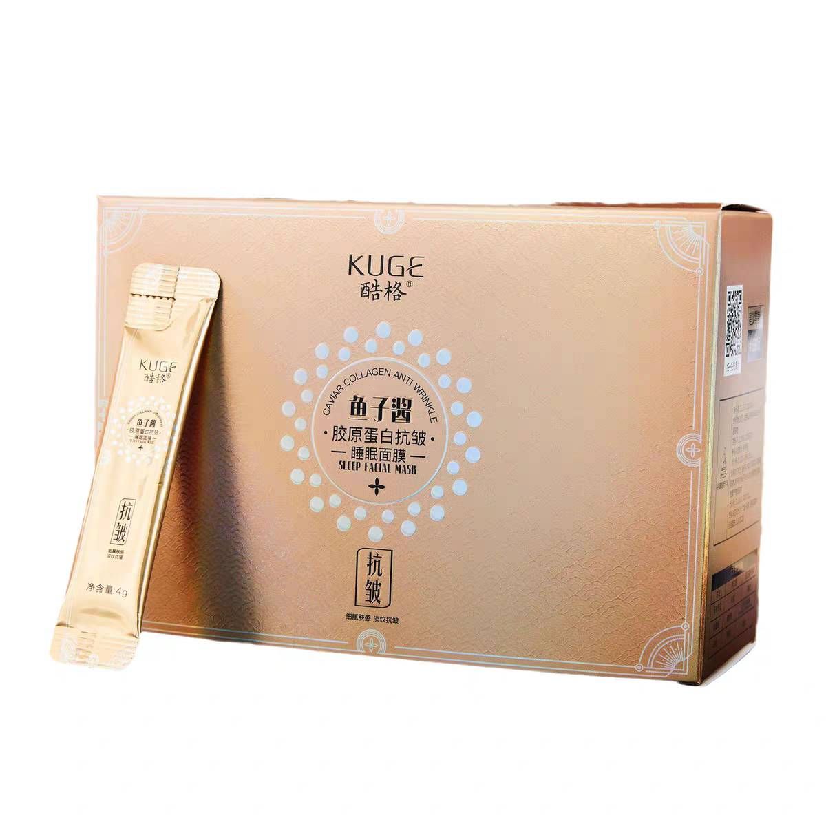 【GBAD6818】－酷格魚子醬膠原蛋白抗皺面膜