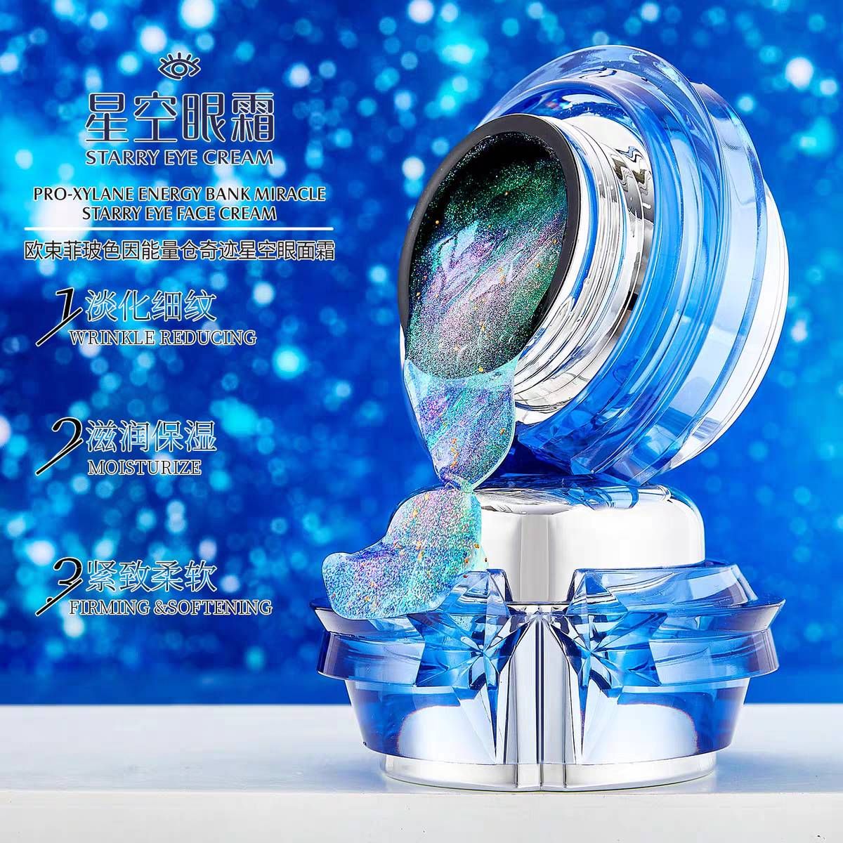 【GBAD6644】－歐束菲 玻色因能量倉奇蹟星空眼乳霜 保濕滋潤抗皺 緊緻眼霜