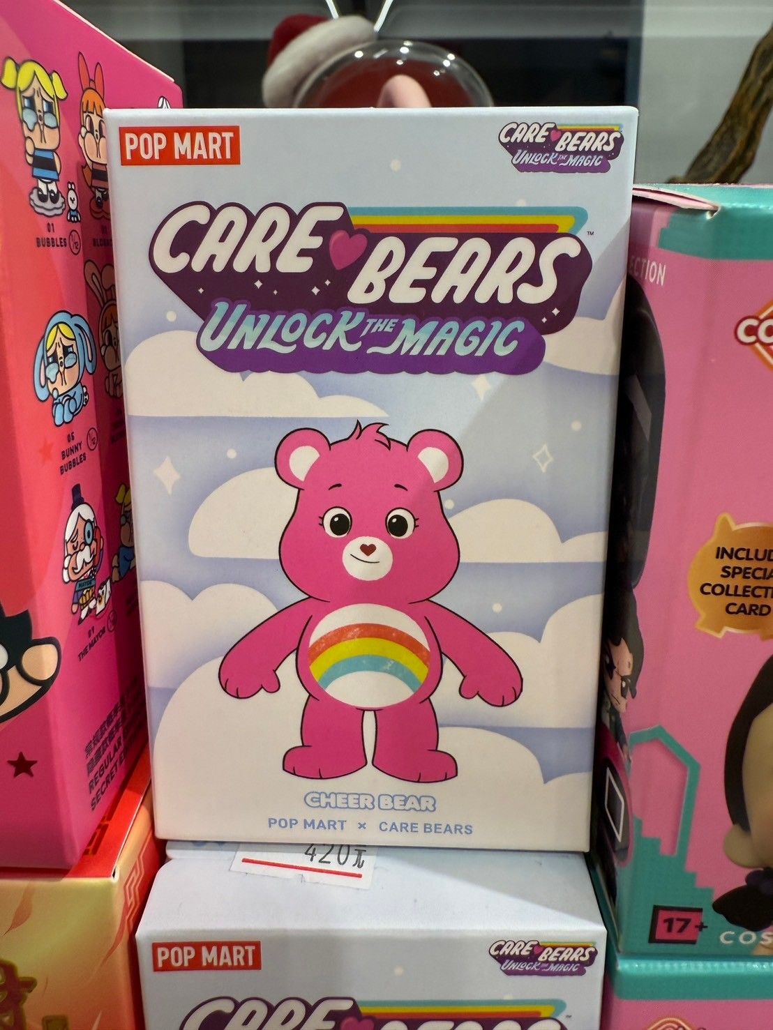 CARE BEARS夜光彩虹熊掛件