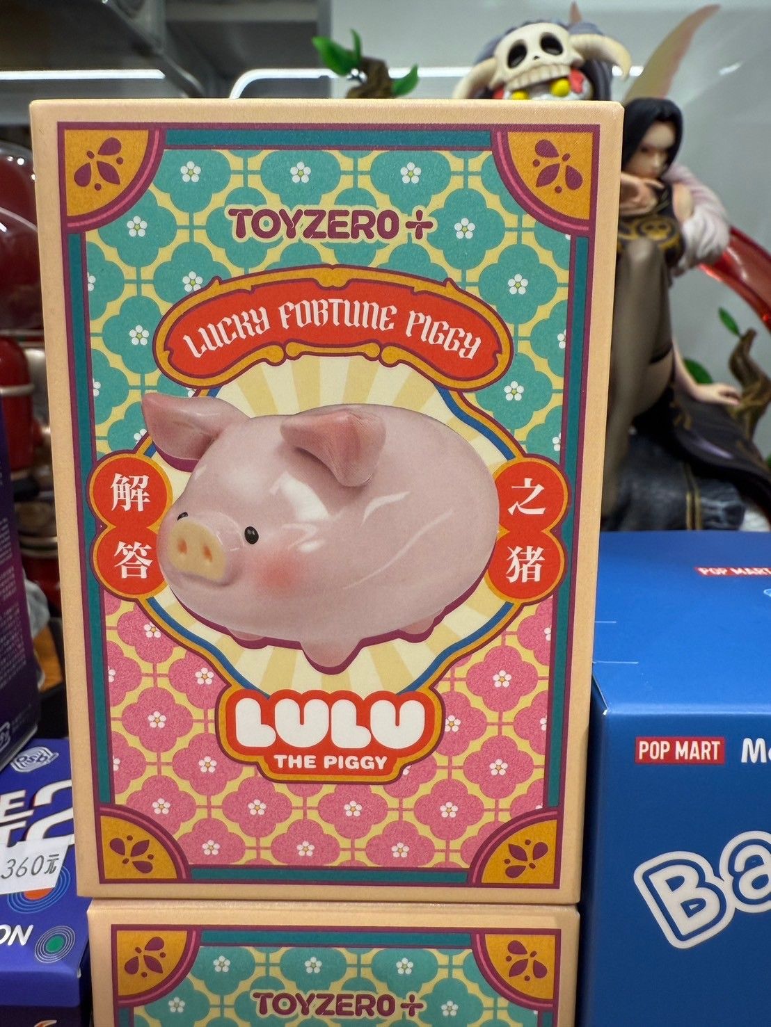 LuLu豬 解答之豬 盲盒