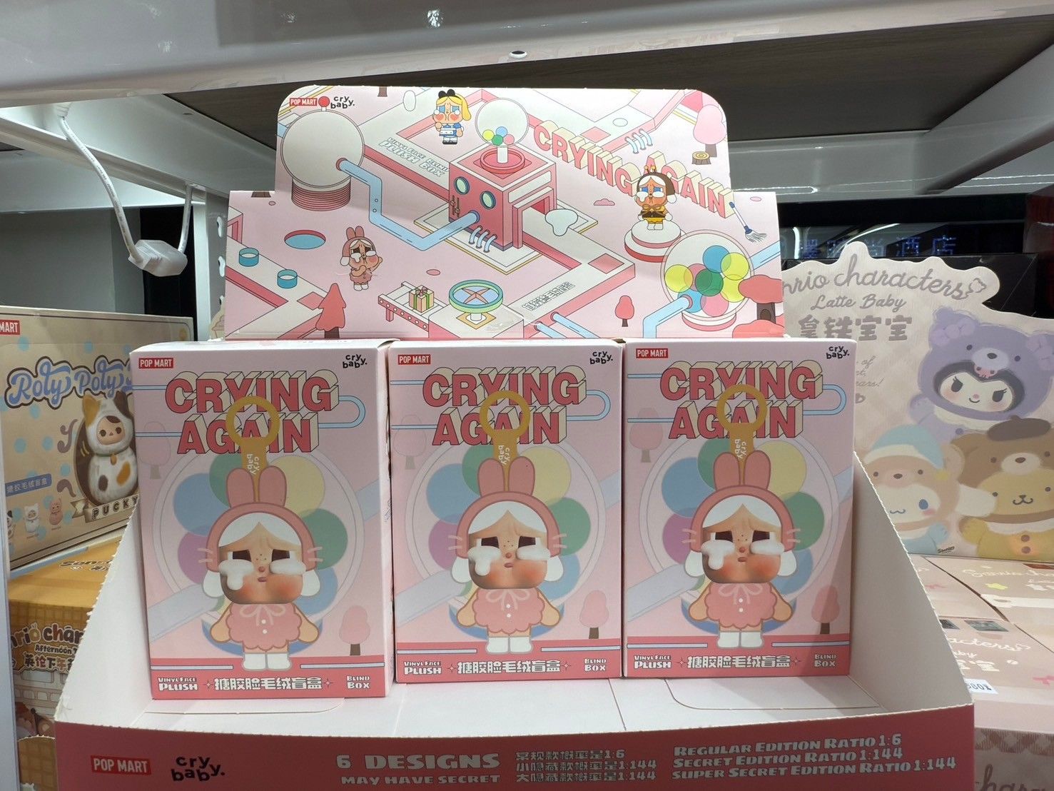 泡泡瑪特crybaby眼淚工廠